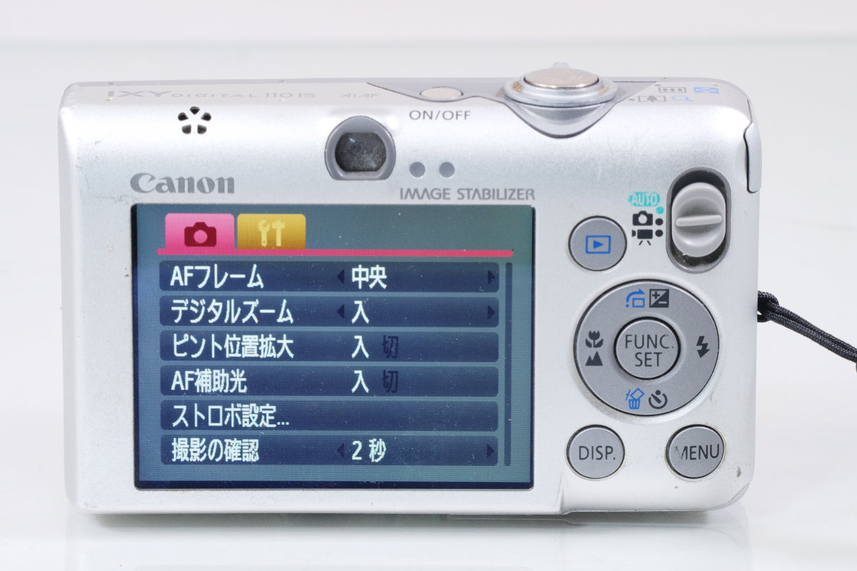 Canon IXY DIGITAL 110 IS(シルバー)