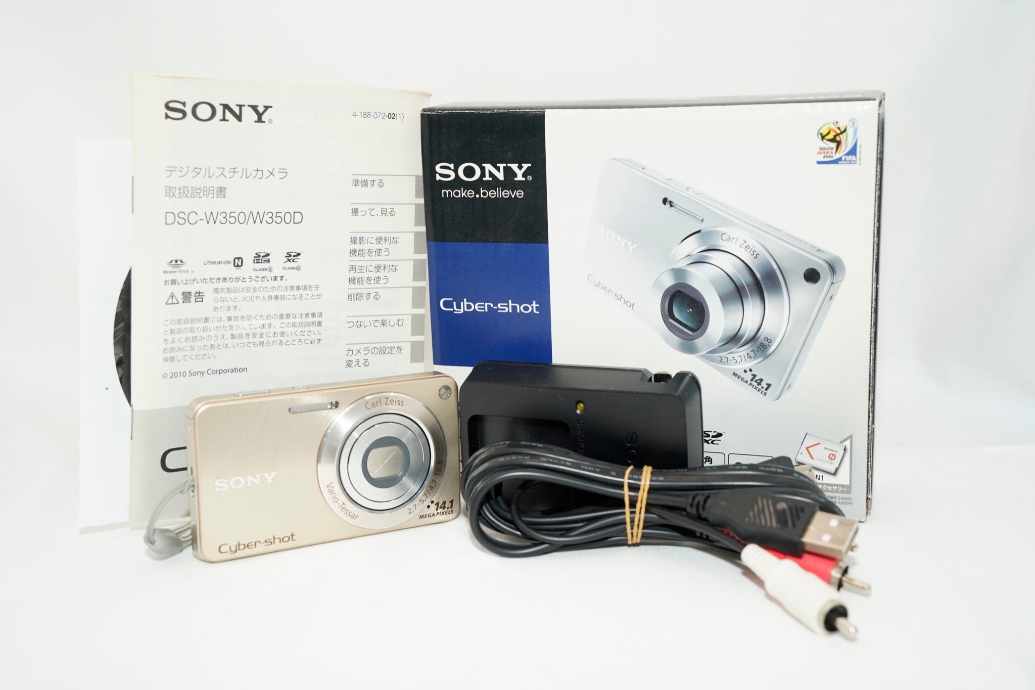 SONY Cyber-shot DSC-W350 #3654 - 1