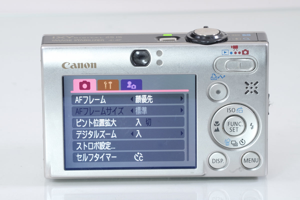Canon IXY DIGITAL 25 IS シルバー