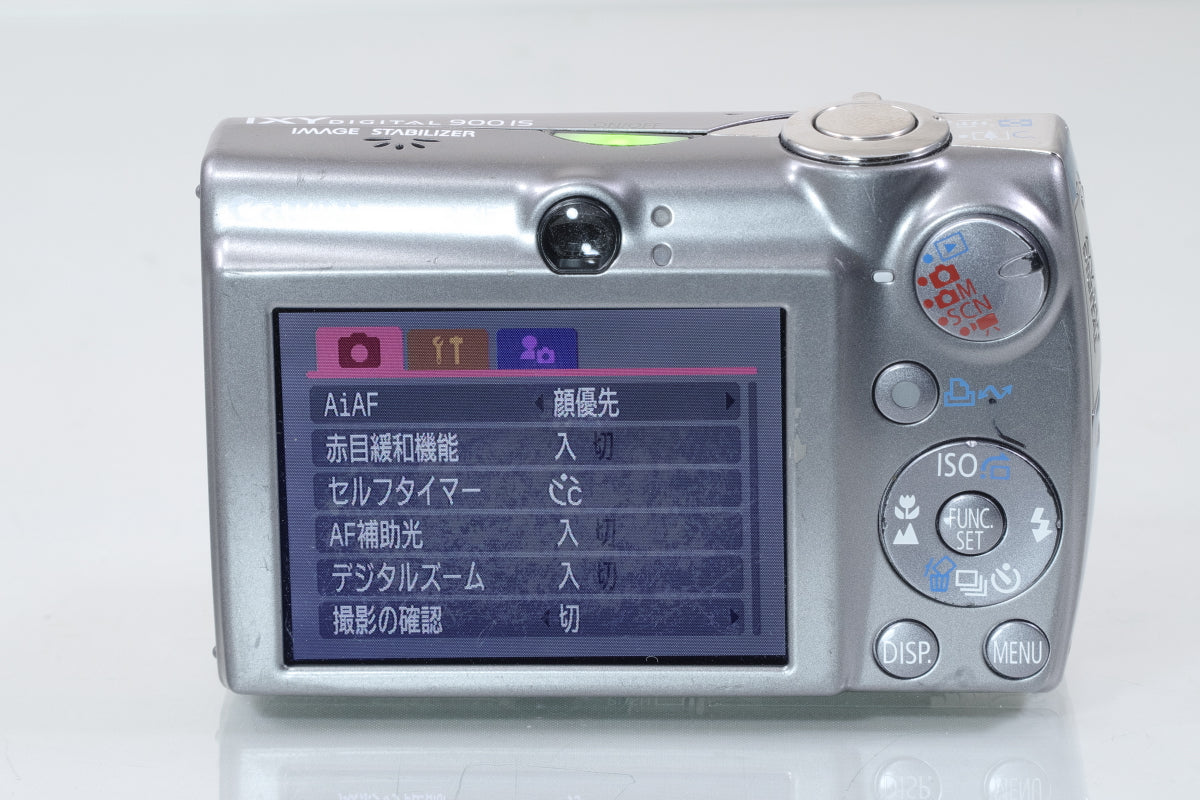 Canon IXY DIGITAL 900 IS シルバー
