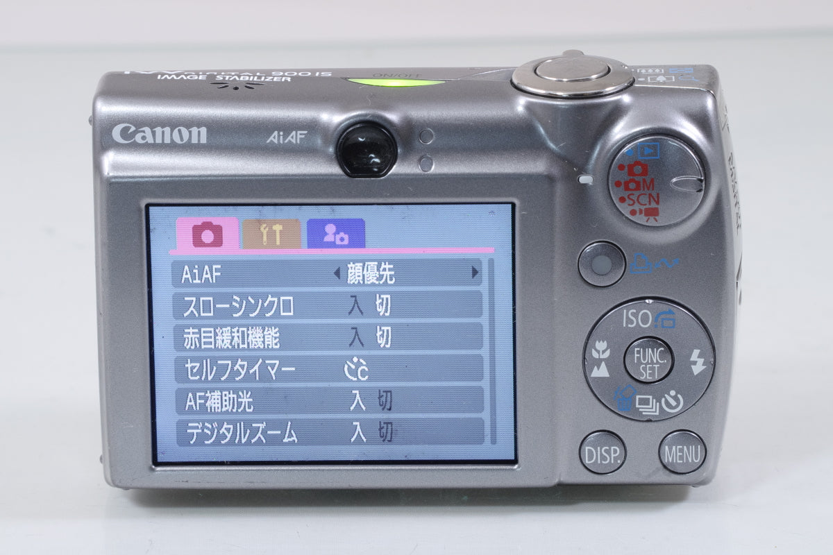Canon IXY DIGITAL 900 IS シルバー
