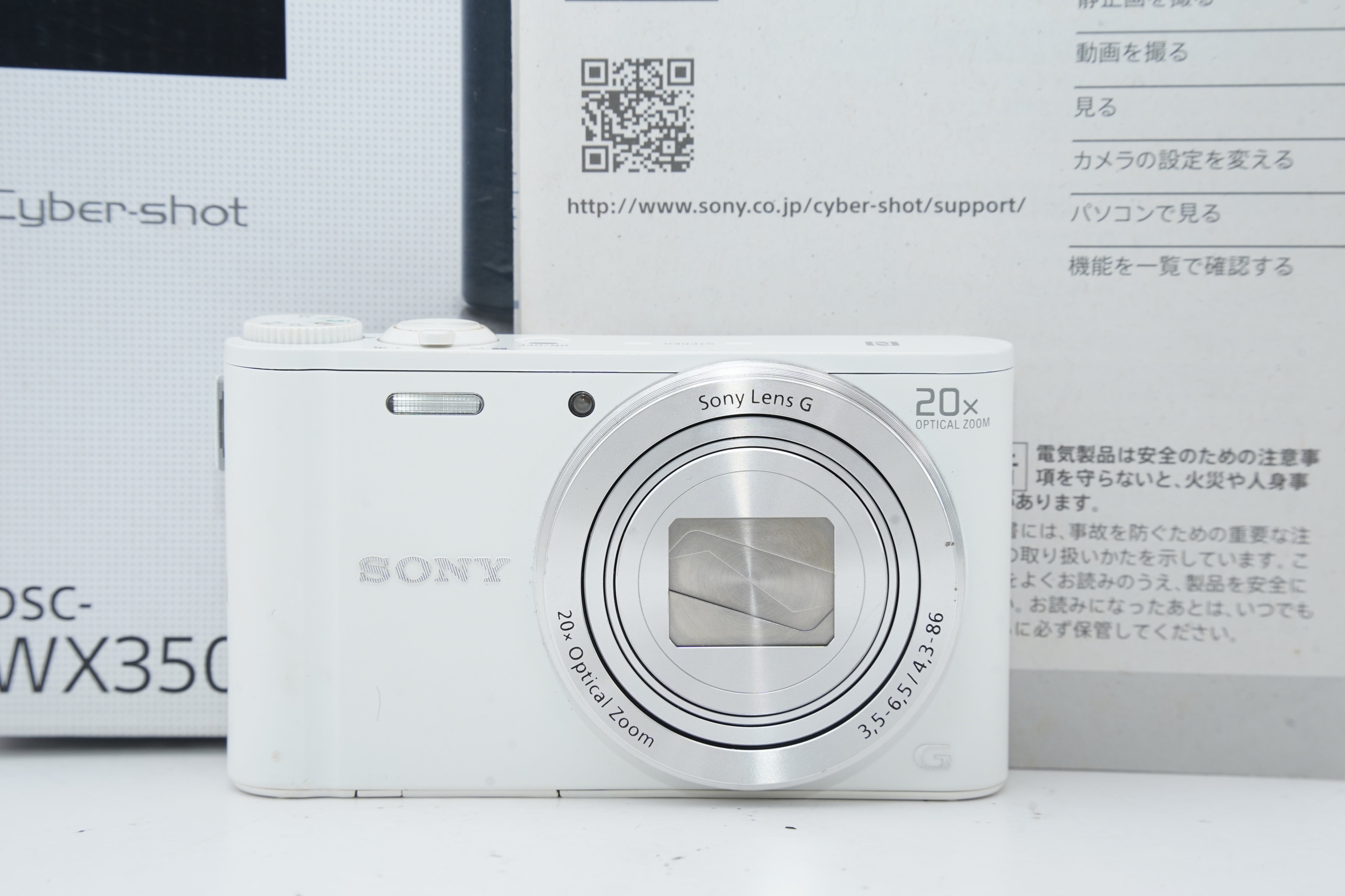 SONY Cyber-shot DSC-WX350 ホワイト 箱 ケーブル 付属説明書
