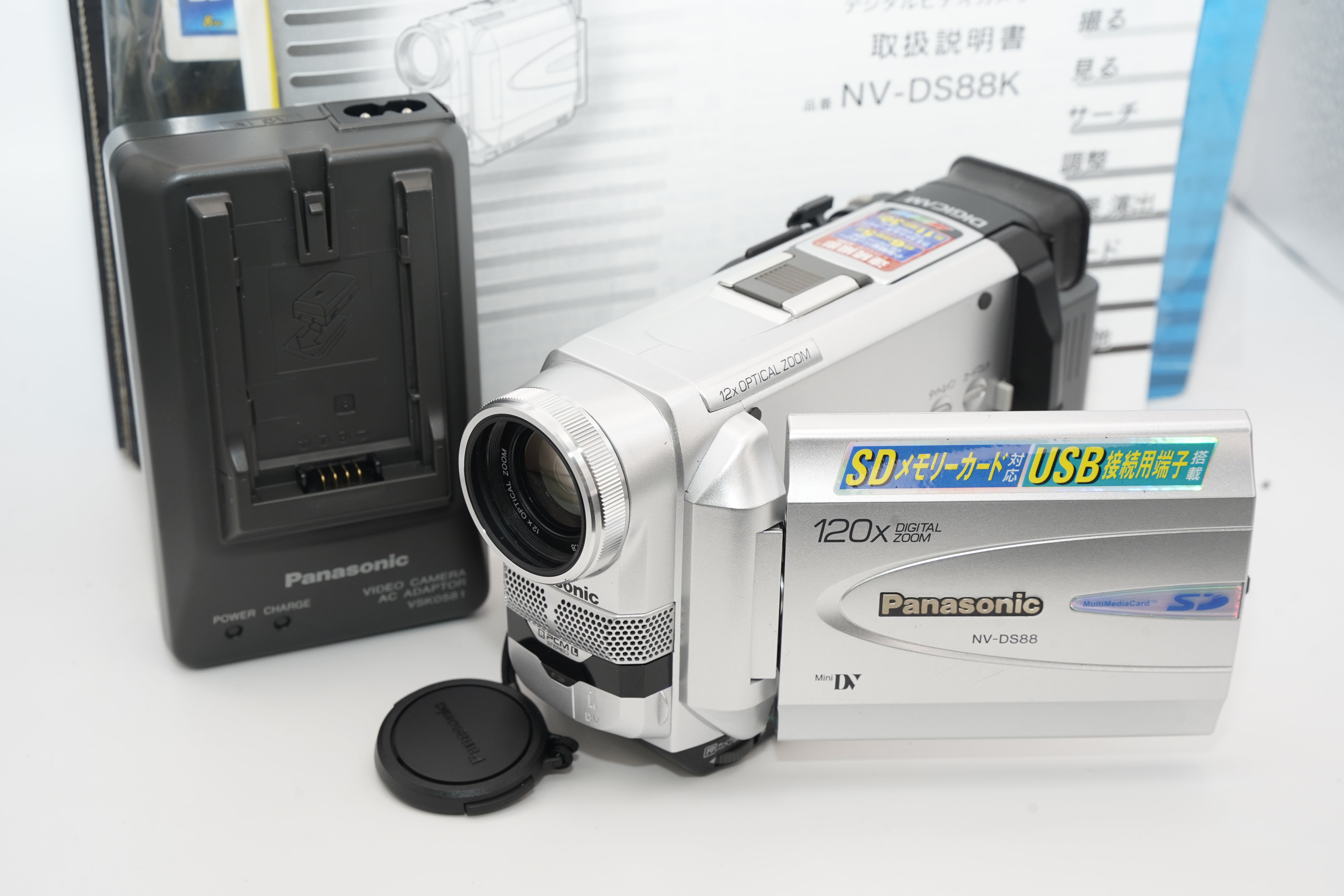PANASONIC NV-DS88K