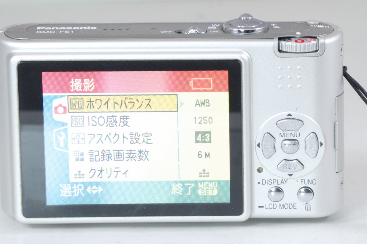 Panasonic LUMIX DMC-FS1 シルバー バッテリー 充電器 付き