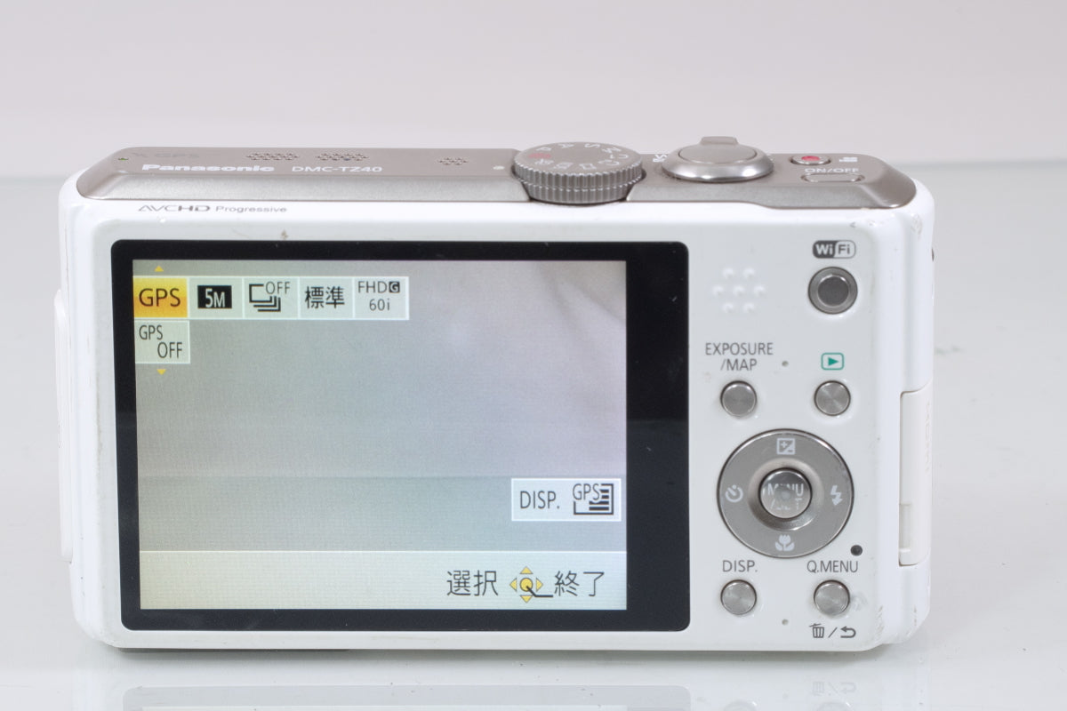 Panasonic LUMIX DMC-TZ40 ホワイト バッテリー付き