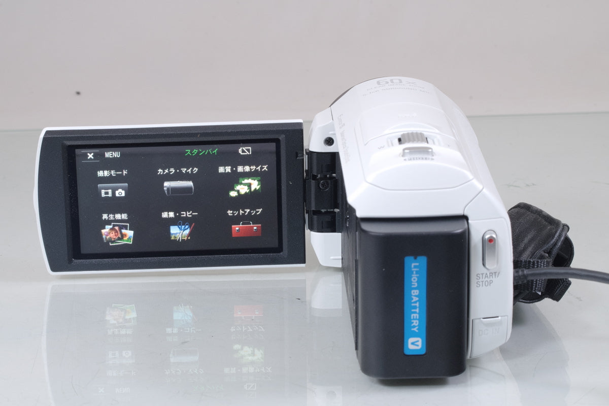 SONY HDR-CX535 ホワイト 充電器 バッテリー 付き