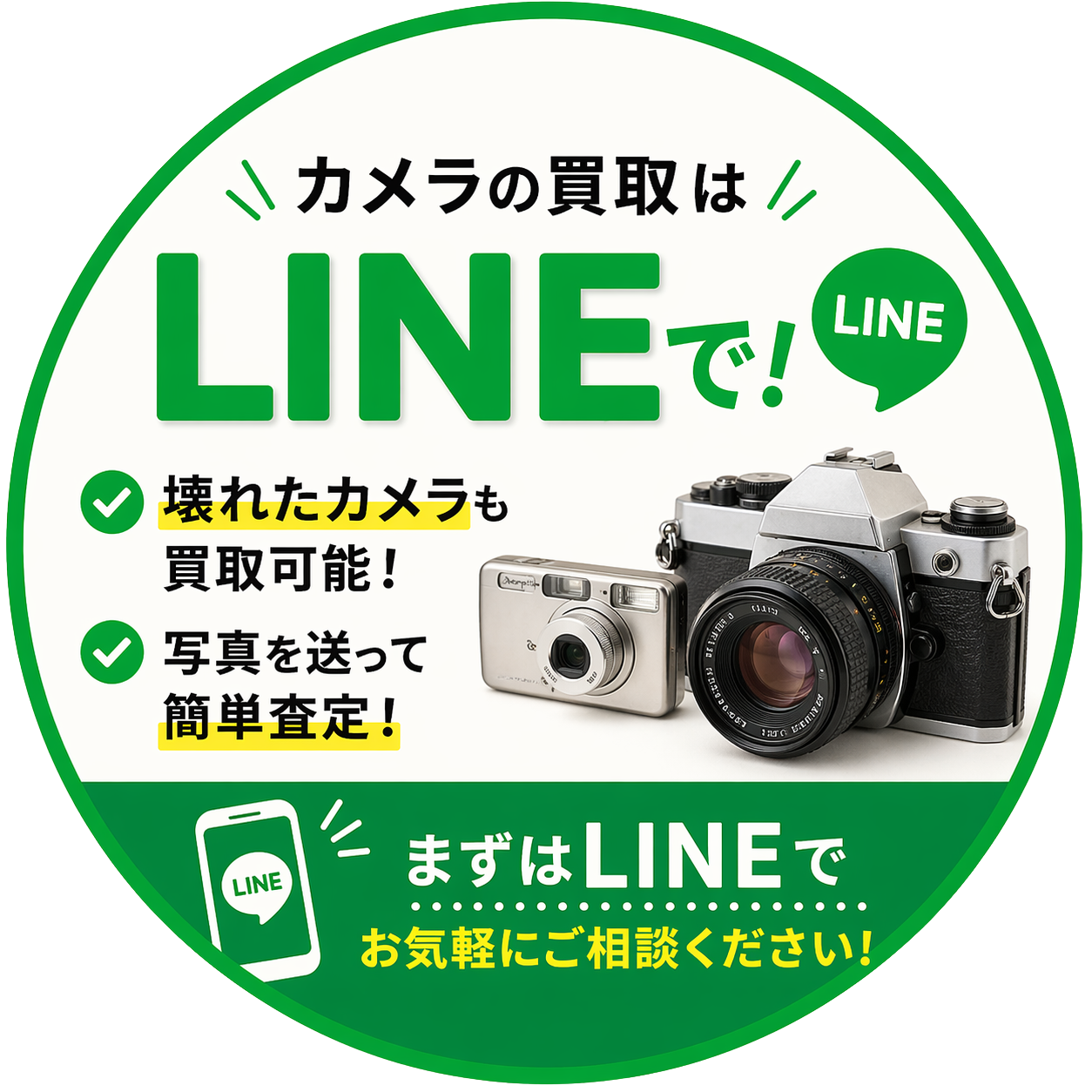 SONY Cyber-shot DSC-W730 ブルー バッテリー 充電器 元箱 付き