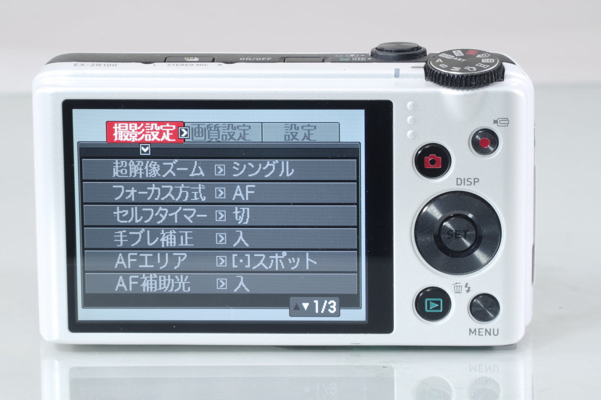 CASIO EXILIM EX-ZR100 ホワイト