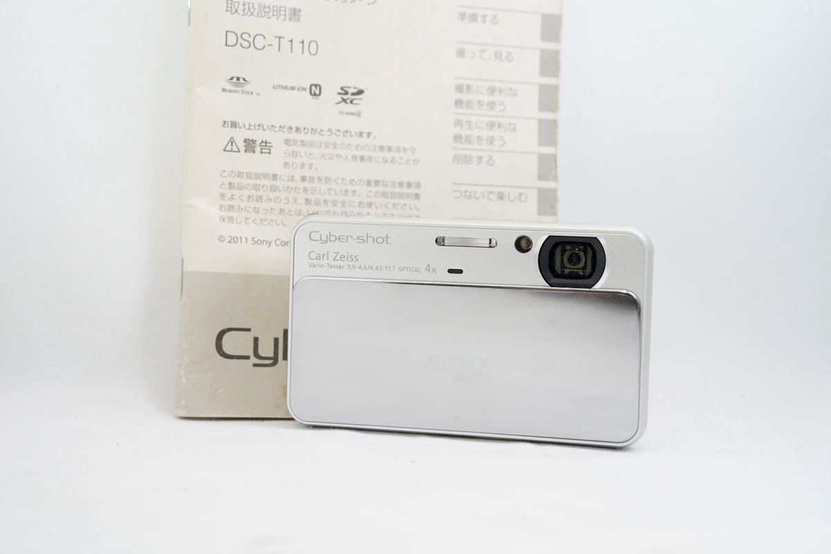SONY Cyber-shot DSC-T110 シルバー（付属：バッテリー）