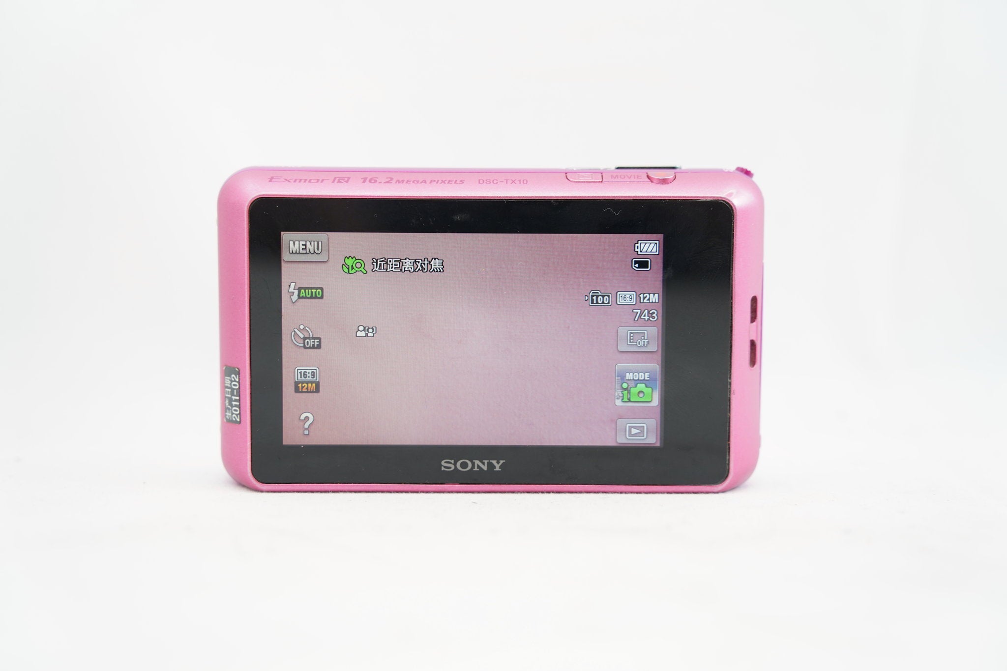 SONY Cyber-shot DSC-TX10 ピンク