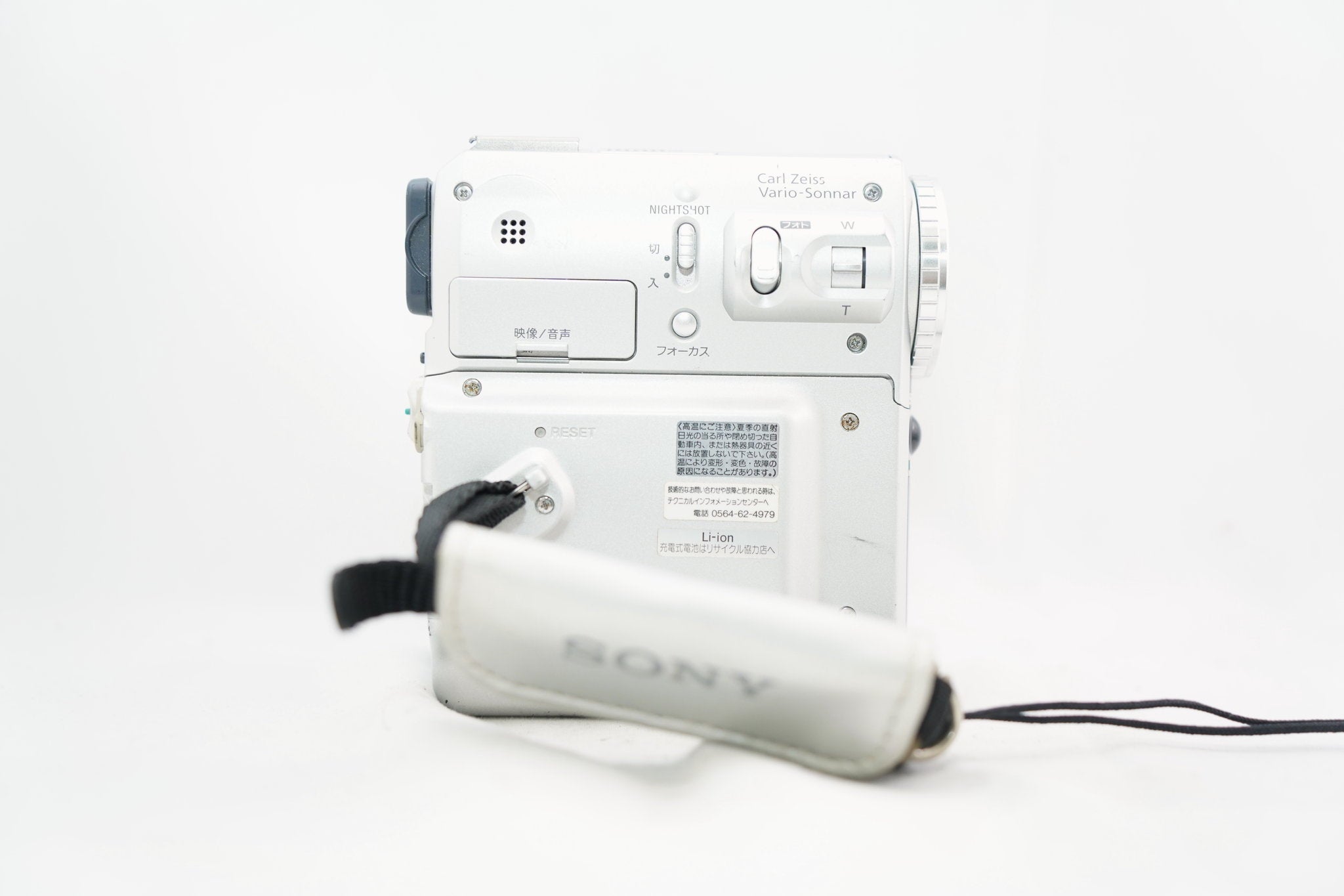 SONY DCR-PC120