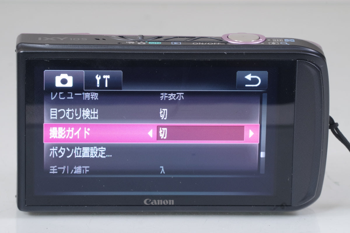 CANON IXY 10S ピンク  バッテリー 付き
