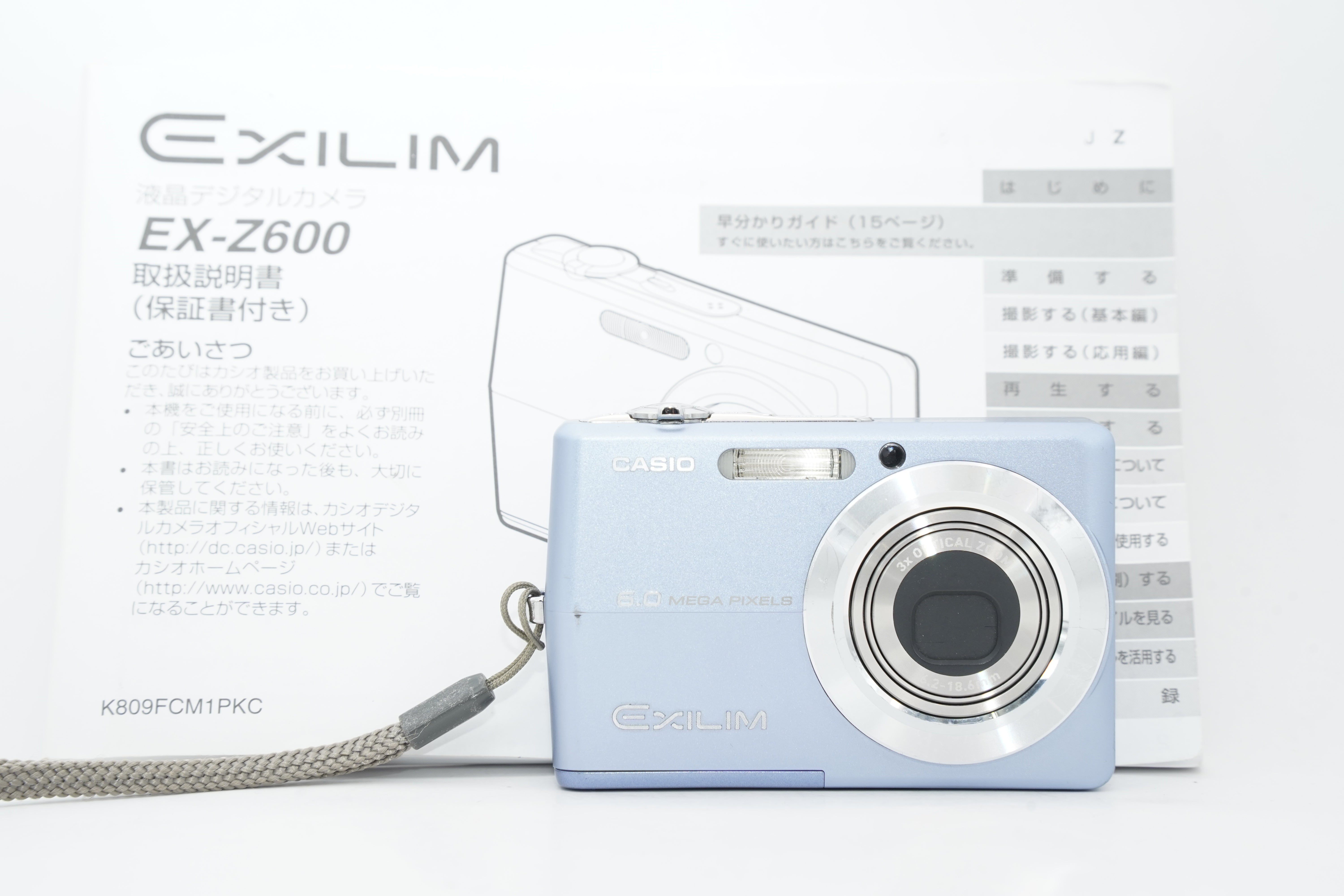 CASIO EXILIM EX-Z600 ブルー 充電器 バッテリー付属