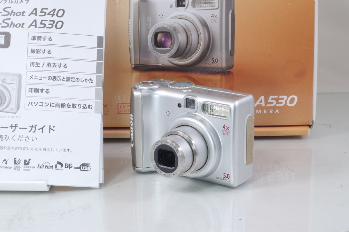 Canon PowerShot A530 箱付属