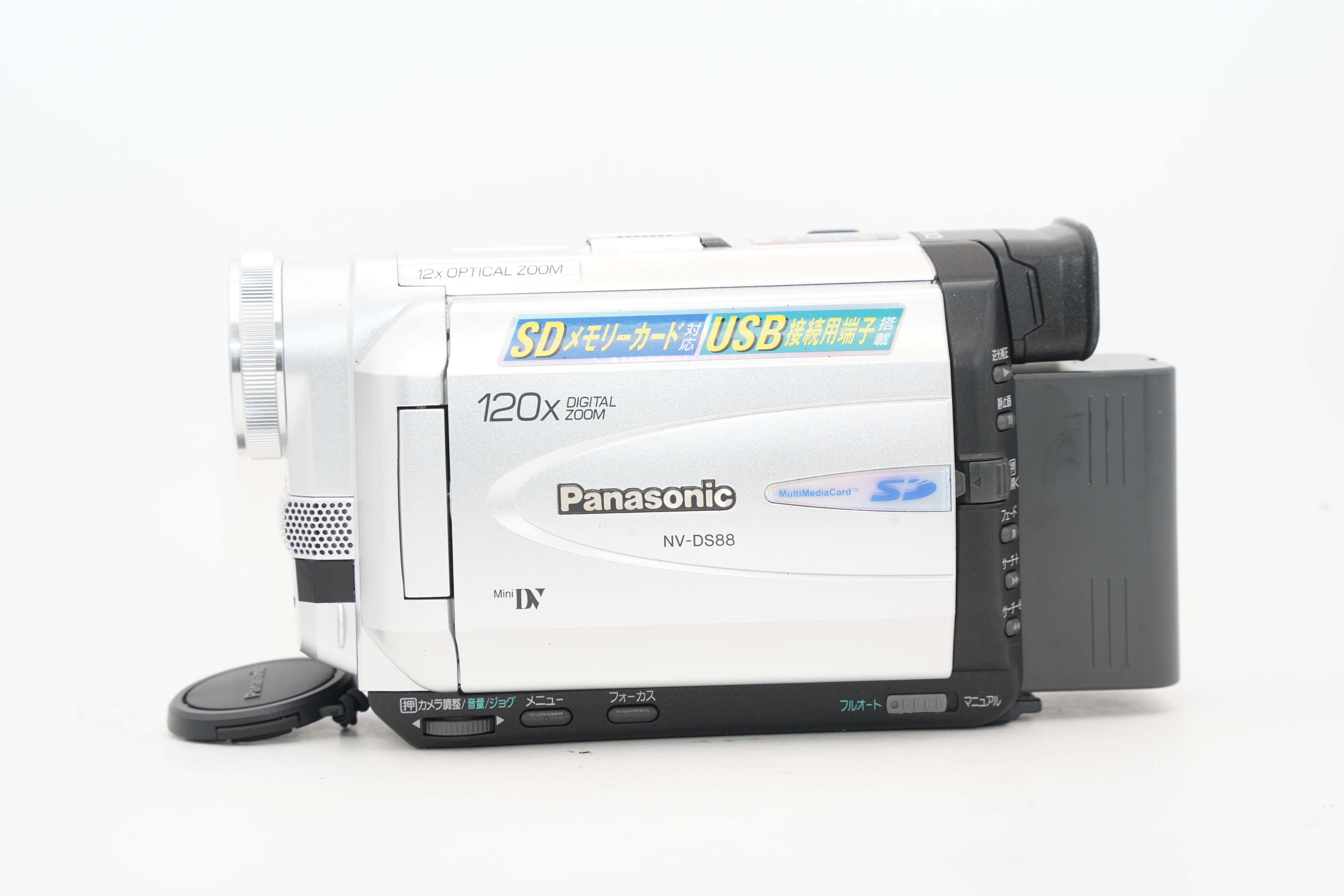 PANASONIC NV-DS88K