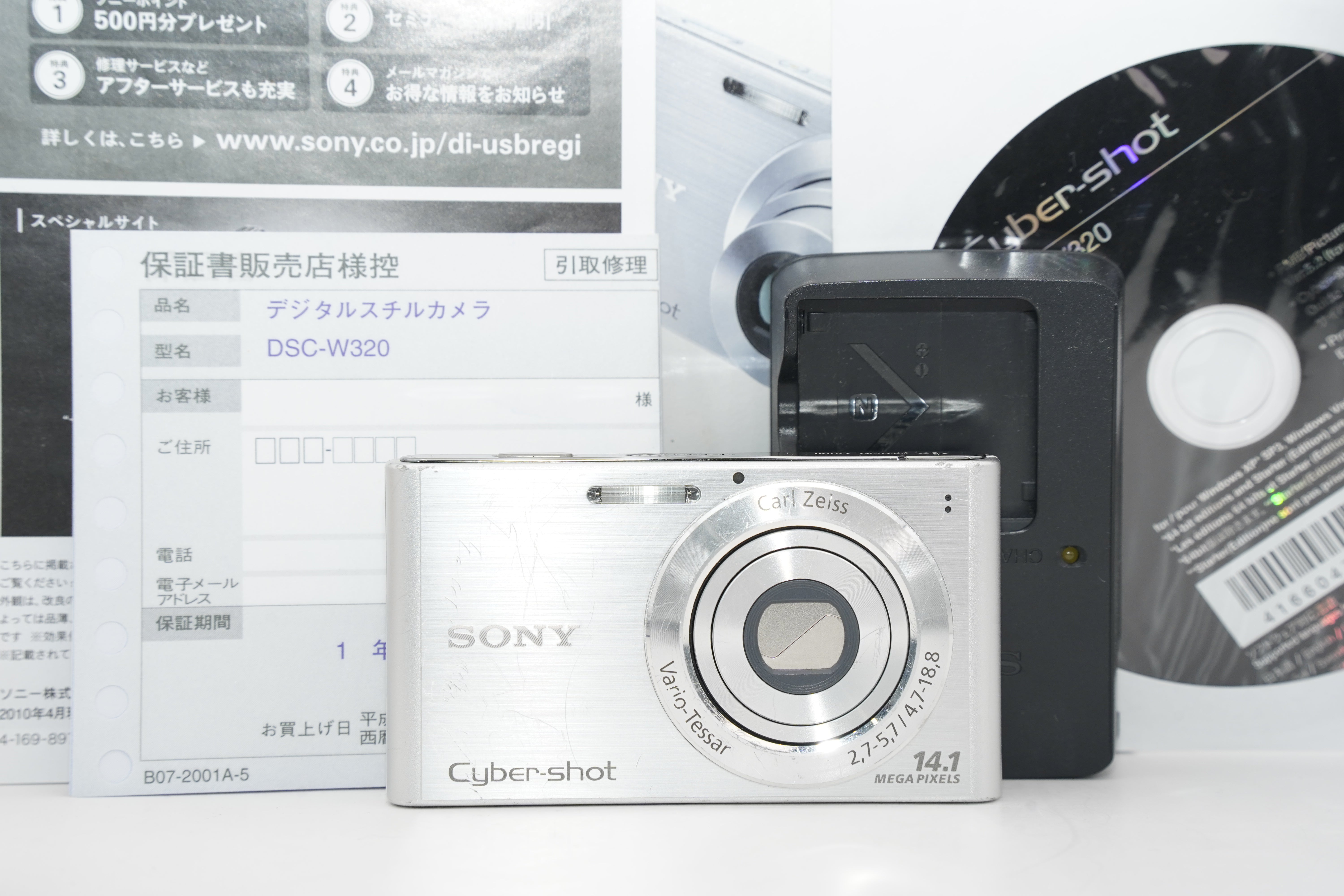 充電器付SONY Cyber-shot シルバーDSC-WX30 SONY Cyber-shot シルバー
