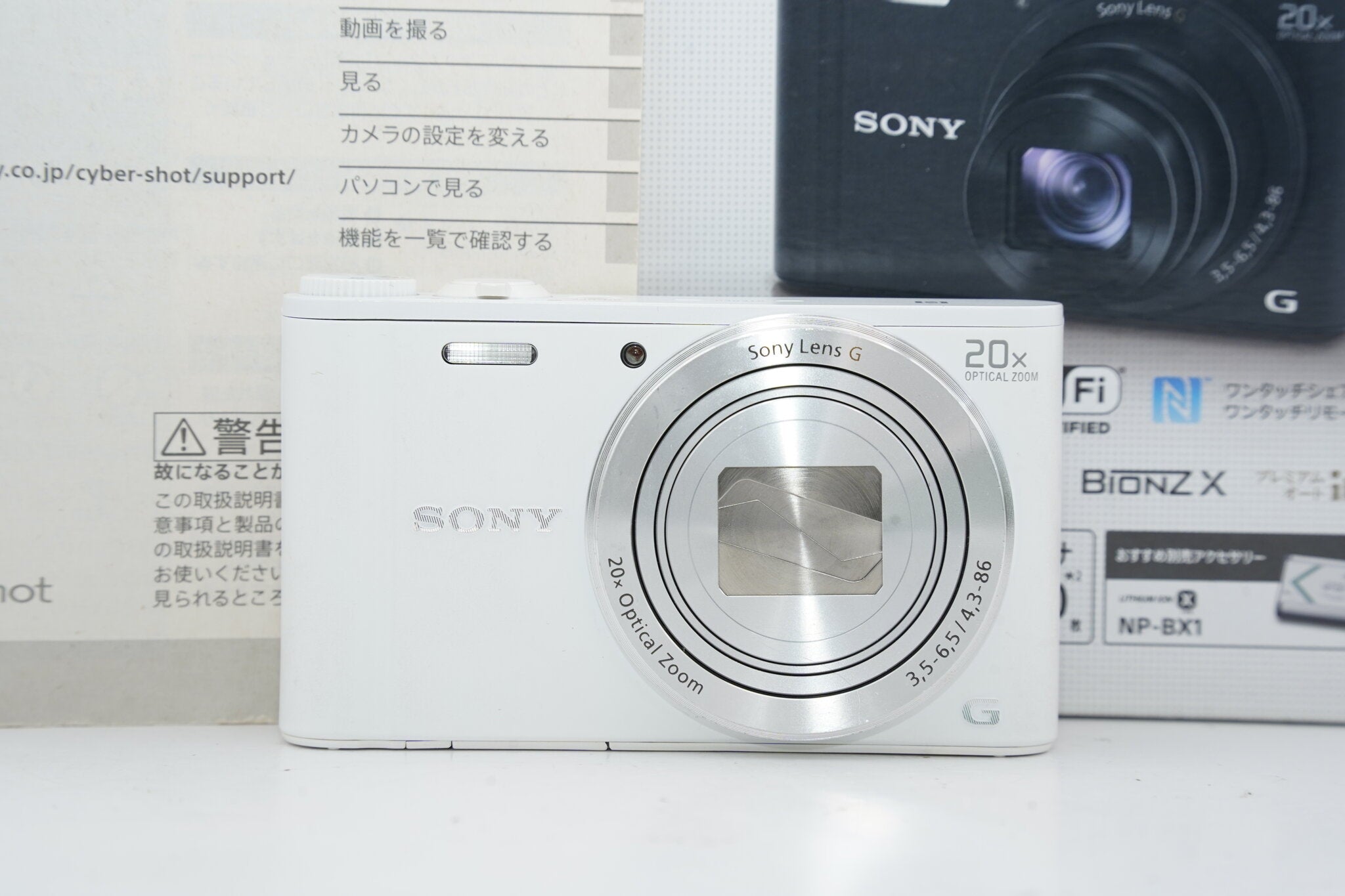 SONY Cyber-shot DSC-WX350 ホワイト バッテリー 充電器付属 [箱付属]