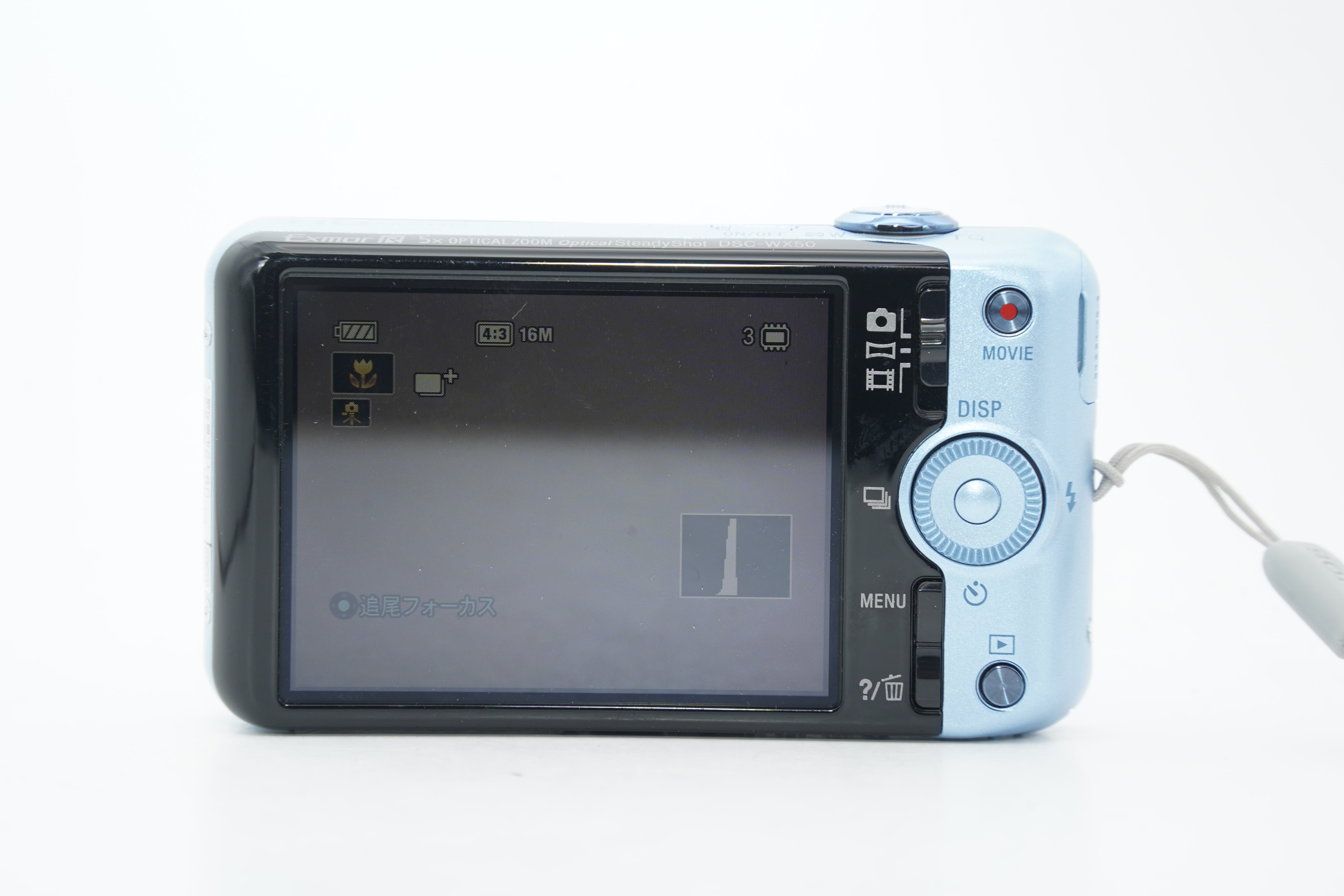 SONY Cyber-shot DSC-WX50 ブルー 中古｜東京中古カメラ