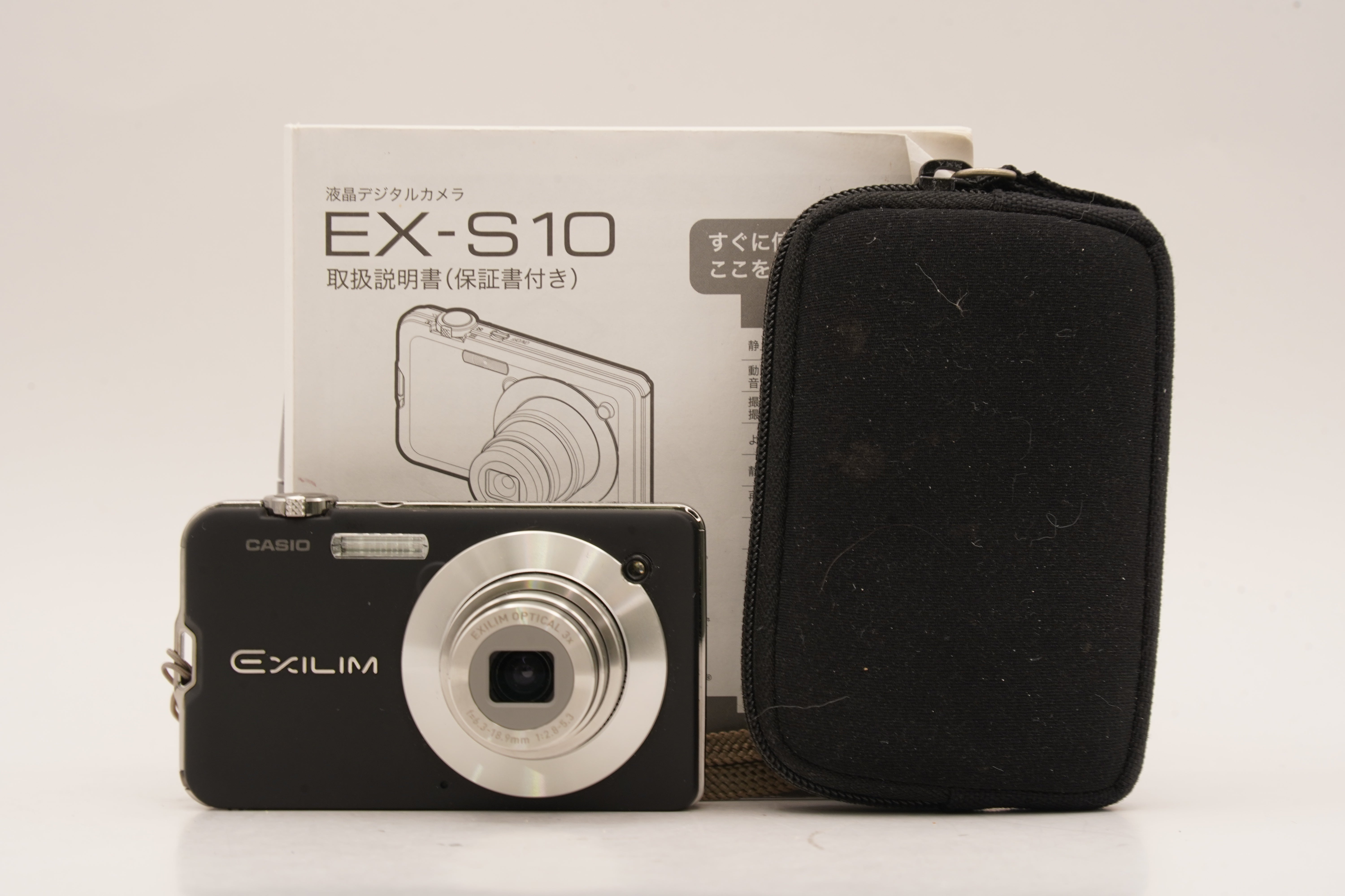 CASIO EXILIME EX-S10